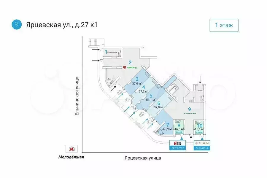 \ Торговая площадь 40.9 м у метро на трафике - Фото 0