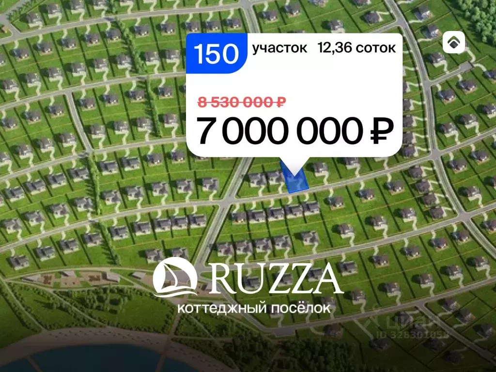 Участок в Московская область, Волоколамский муниципальный округ, Рузза ... - Фото 1