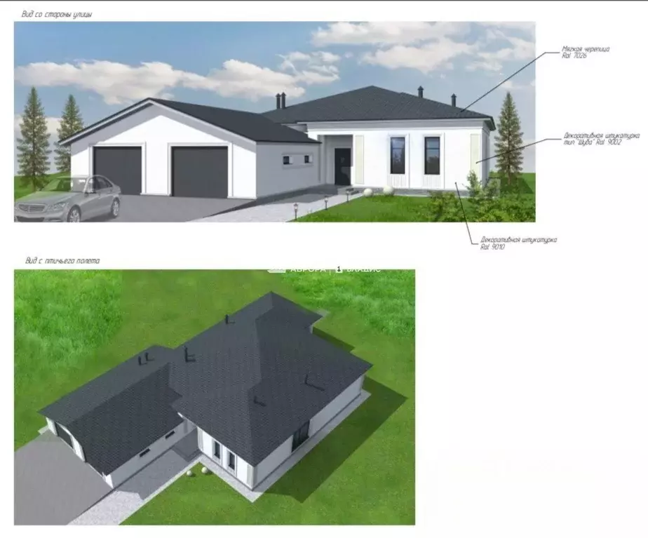 Дом в Челябинская область, Магнитогорск ул. Сергея Пускепалиса, 16 ... - Фото 2