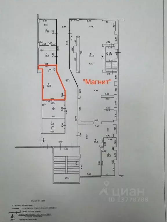 Торговая площадь в Новгородская область, Великий Новгород ул. Свободы ... - Фото 1
