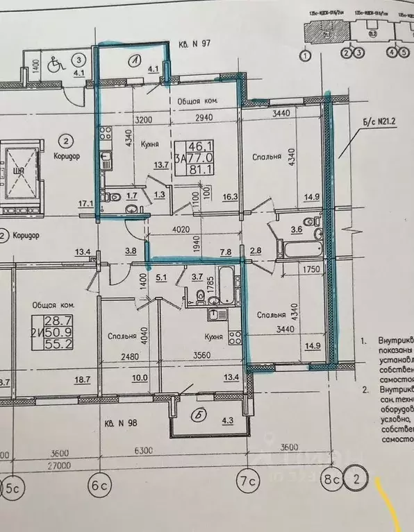 3-к кв. Иркутская область, Иркутск ул. Ивана Доронина, 9/2 (81.1 м) - Фото 1