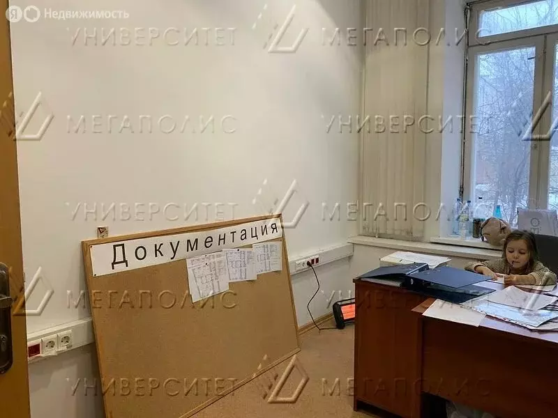 Офис (17 м) - Фото 1