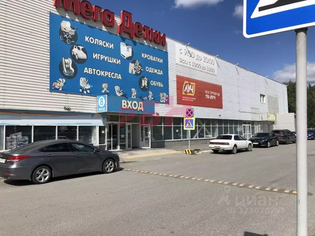 Торговая площадь в Свердловская область, Екатеринбург ул. ... - Фото 1