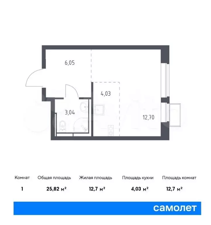 Квартира-студия, 25,8м, 12/17эт. - Фото 0