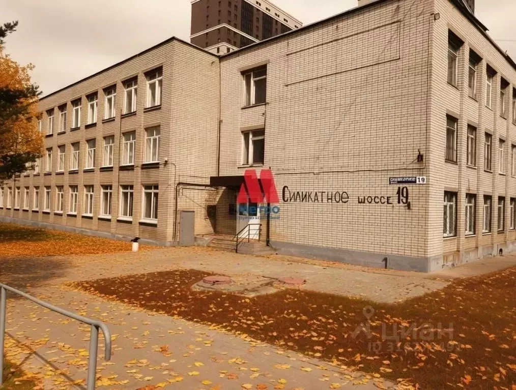 Помещение свободного назначения в Ярославская область, Ярославль ... - Фото 1