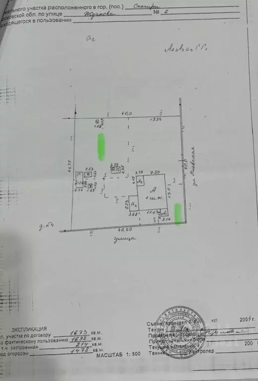 Участок в Московская область, Истра муниципальный округ, Снегири пгт ... - Фото 1