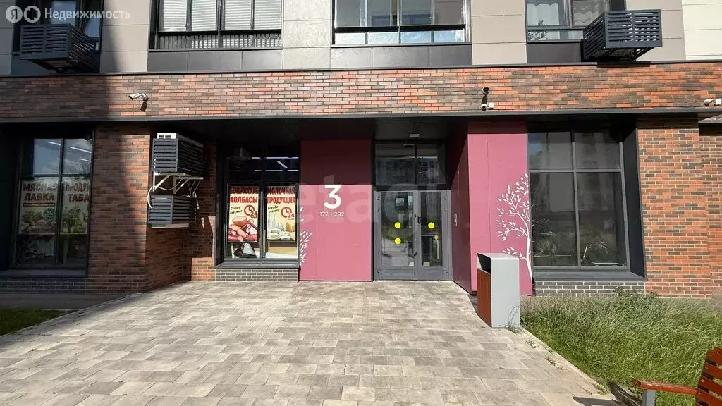 Квартира-студия: Апрелевка, жилой комплекс Весна, к1 (21.8 м) - Фото 1
