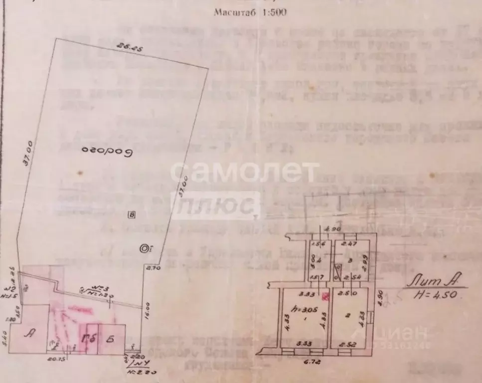 Дом в Крым, Керчь пер. Интернациональный, 7 (111 м) - Фото 2