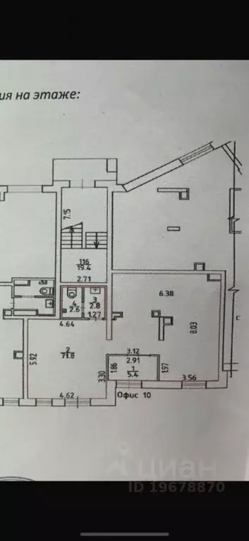 Офис в Удмуртия, Ижевск ул. Новаторов, 2к1 (83 м) - Фото 2