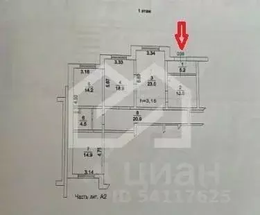 Помещение свободного назначения в Московская область, Люберцы ... - Фото 2
