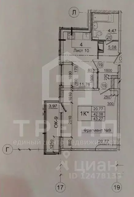 1-к кв. Ленинградская область, Всеволожский район, Заневское городское ... - Фото 2