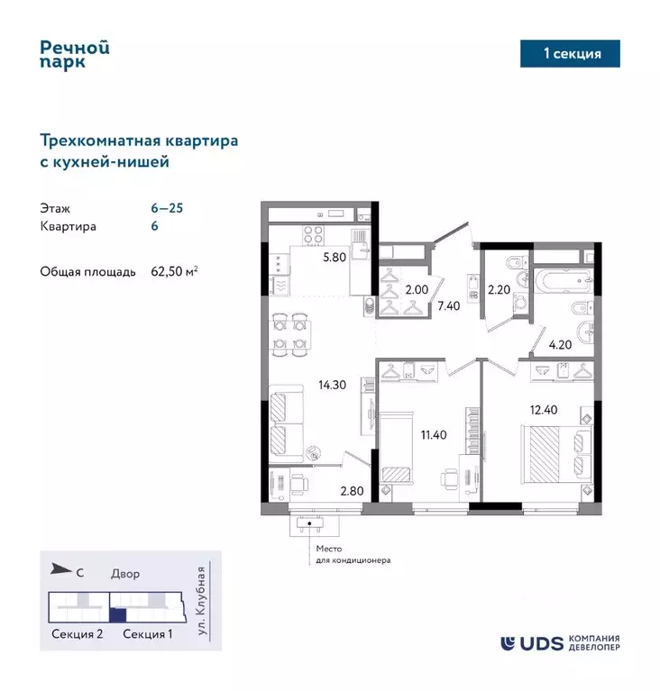 3-к кв. Удмуртия, Ижевск Клубная ул., 9 (62.5 м) - Фото 0