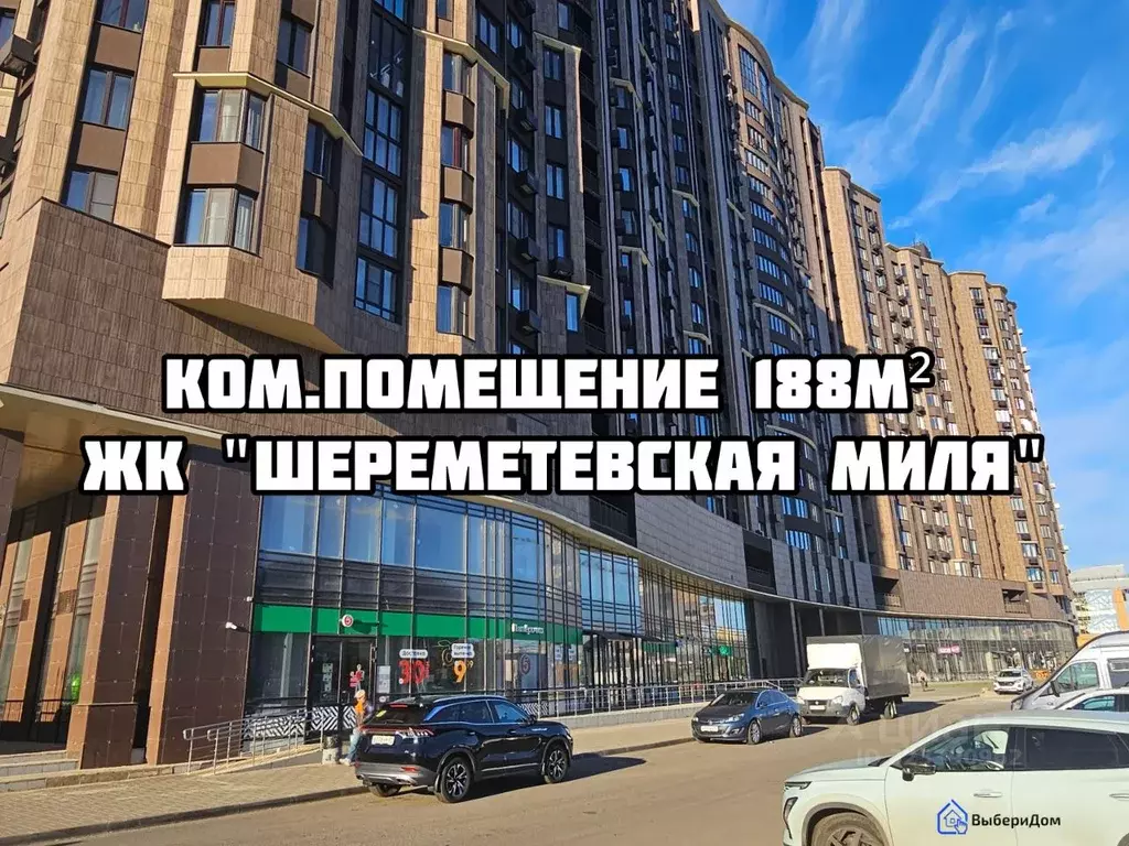 Офис в Ивановская область, Иваново Профсоюзная ул., 4 (188 м) - Фото 1