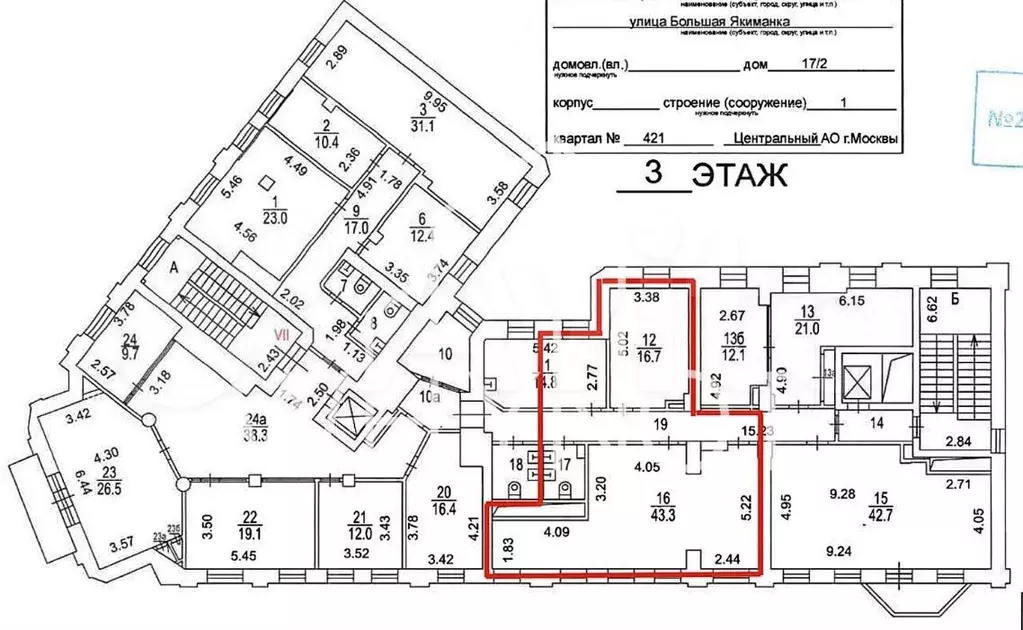 Аренда офиса в БЦ Якиманка, 214.8 м - Фото 1