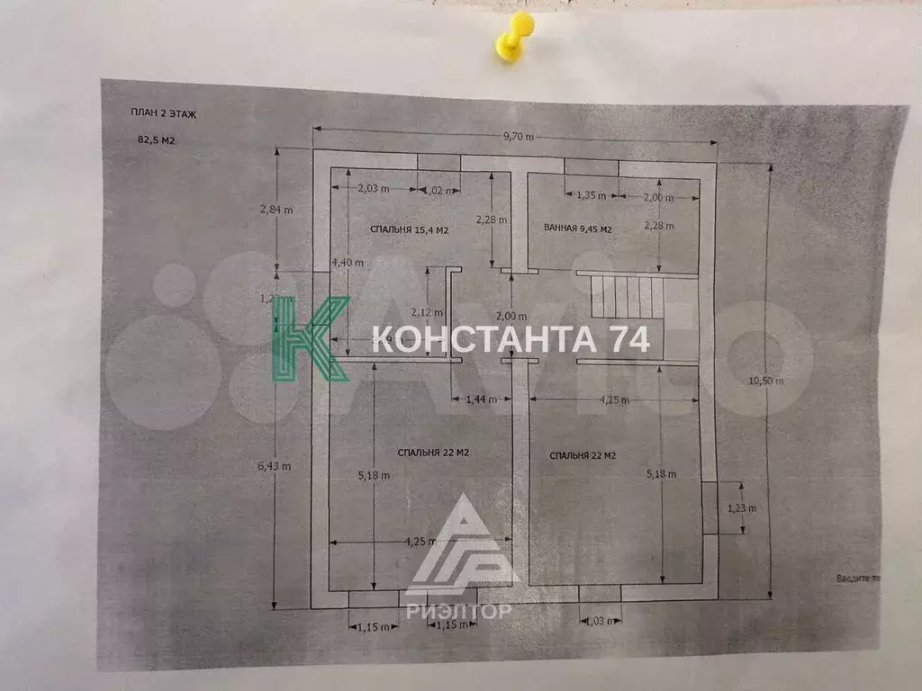 Дом 172,6 м на участке 5,4 сот. - Фото 1