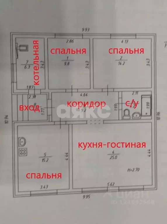 Дом, 83.9 м - Фото 1