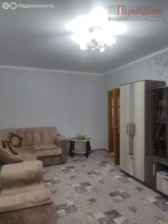 3-комнатная квартира: Астрахань, улица Медиков, 5 (73.5 м) - Фото 1