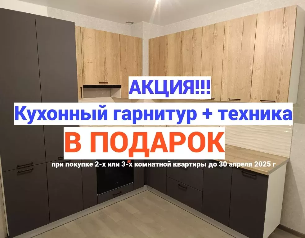 3-к квартира, 92.8 м - Фото 0