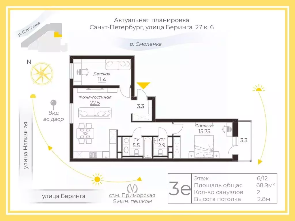 3-к кв. Санкт-Петербург ул. Беринга, 27к6 (68.9 м) - Фото 2