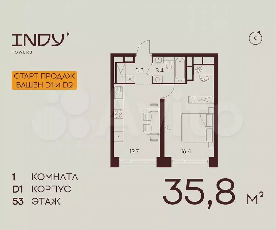 1-к. квартира, 35,8 м, 53/55 эт. - Фото 0