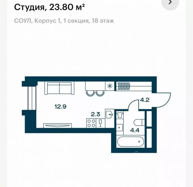 Студия Москва Часовая ул., 32 (23.8 м) - Фото 2