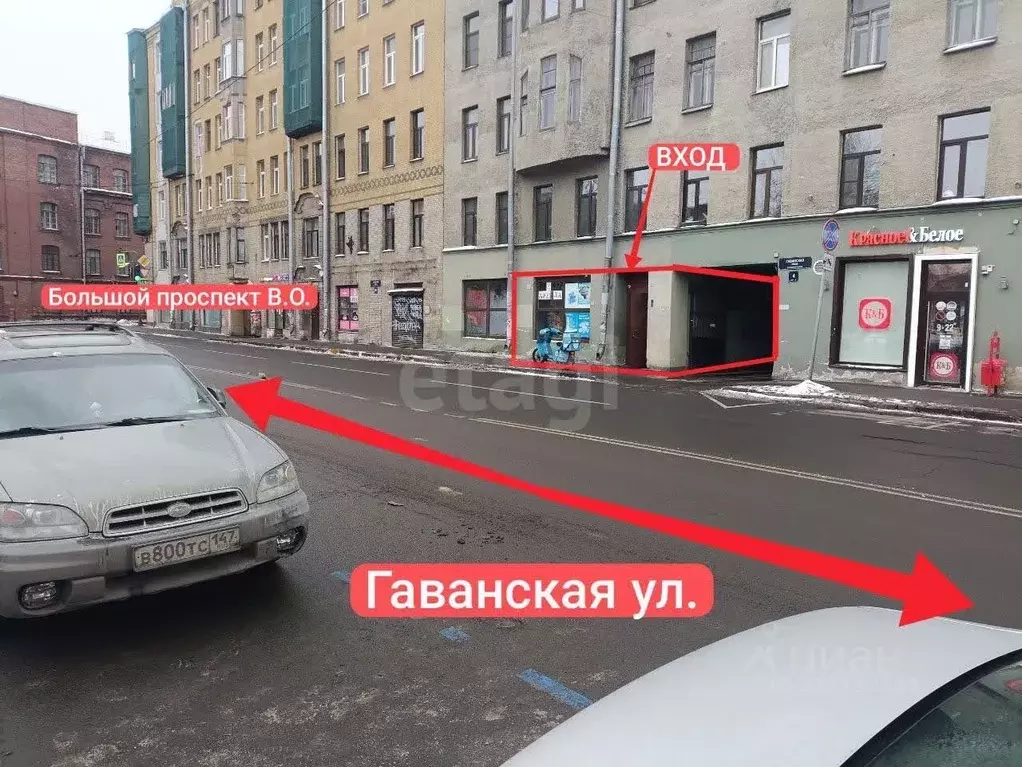 Помещение свободного назначения в Санкт-Петербург Гаванская ул., 2 ... - Фото 1