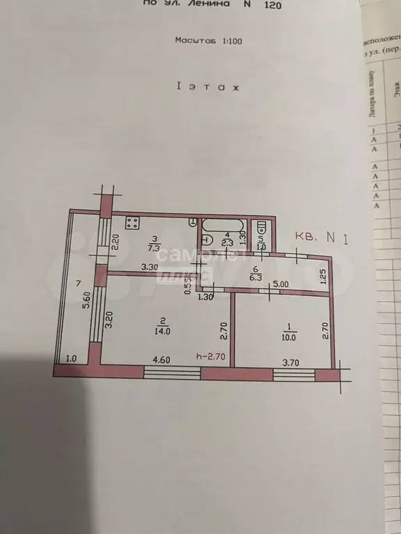 2-к. квартира, 41 м, 1/2 эт. - Фото 0