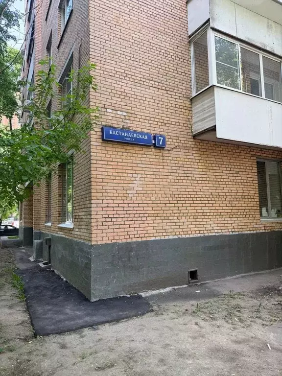 1-к кв. Москва Кастанаевская ул., 7 (35.0 м) - Фото 2