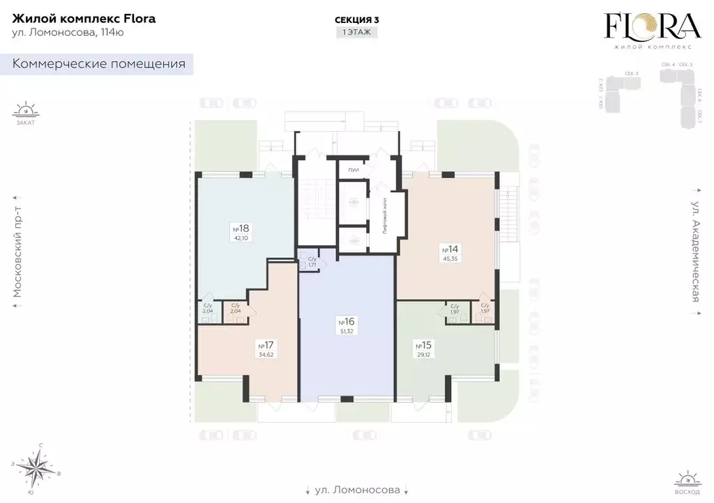 Помещение свободного назначения в Воронежская область, Воронеж ул. ... - Фото 2