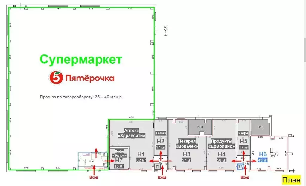 помещение свободного назначения в ленинградская область, мурино . - Фото 0