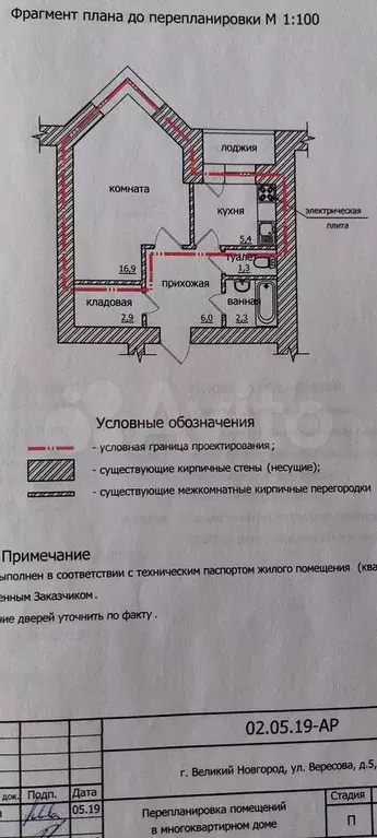 Квартира-студия, 35 м, 2/9 эт. - Фото 0