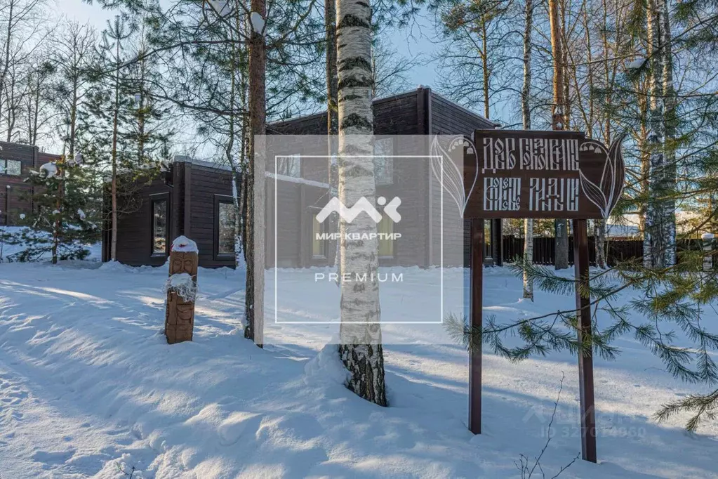 Коттедж в Ленинградская область, Всеволожский район, Куйвозовское ... - Фото 1