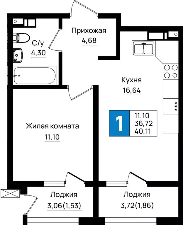1-комнатная квартира: Новороссийск, микрорайон 5-я Бригада (40.11 м) - Фото 1
