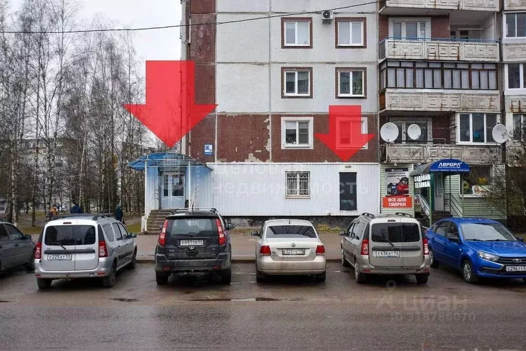 Помещение свободного назначения в Новгородская область, Великий ... - Фото 0