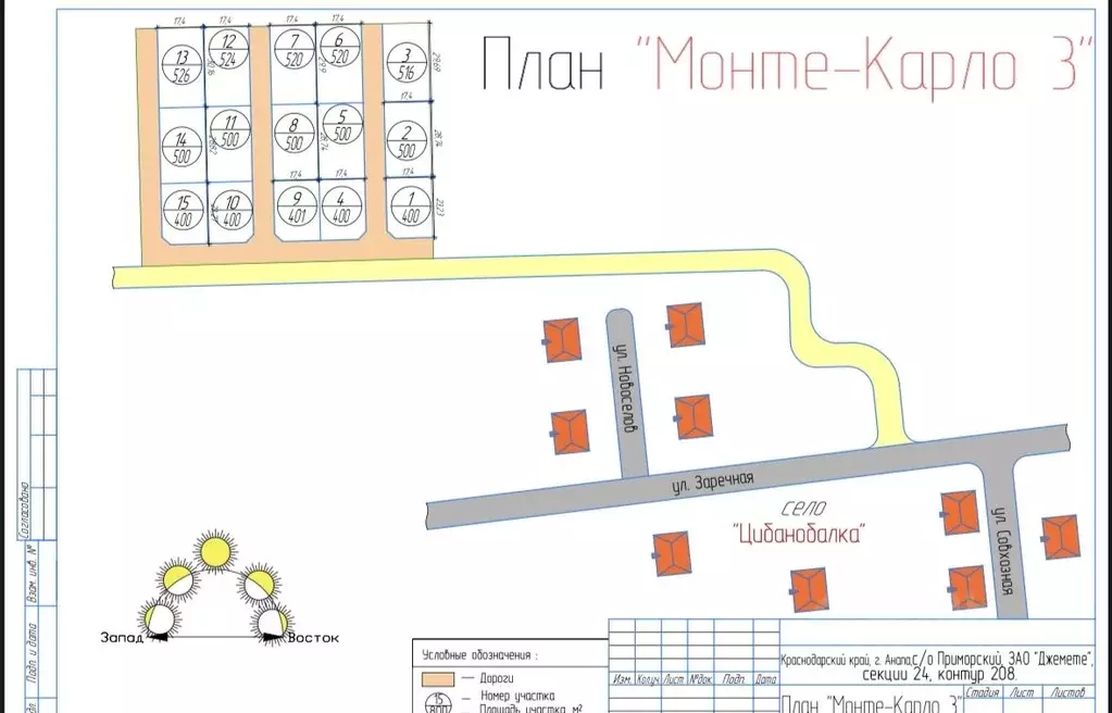 Участок в Краснодарский край, Анапа муниципальный округ, с. ... - Фото 0