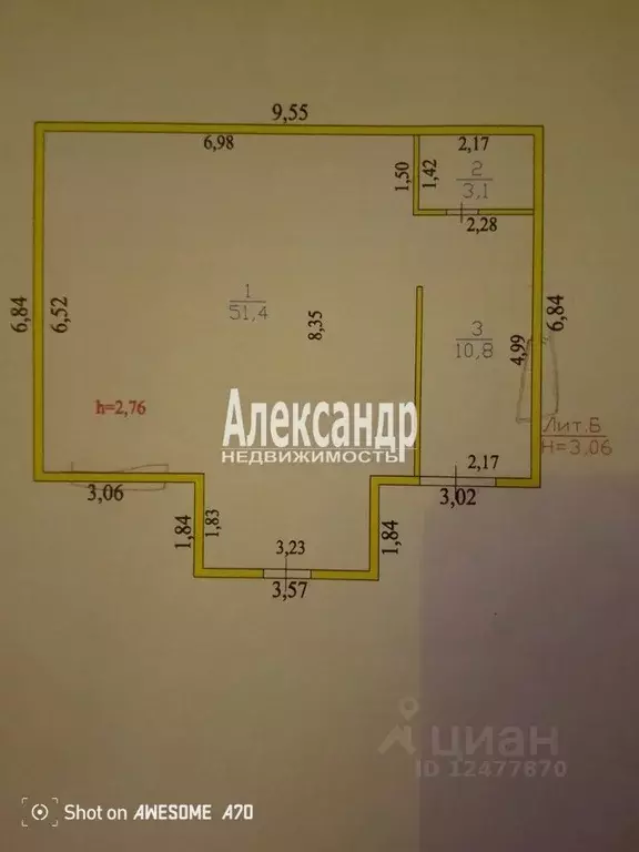 Дом в Ленинградская область, Волховский район, Потанинское с/пос, д. ... - Фото 2