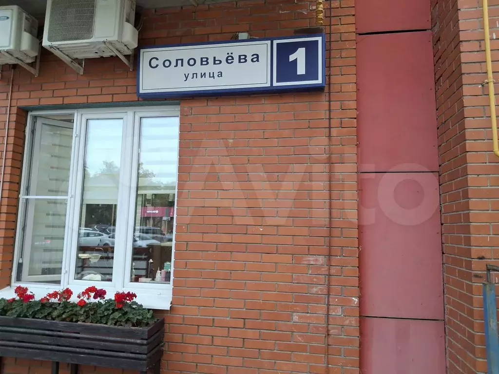 2-к. квартира, 73,7 м, 11/18 эт. - Фото 1