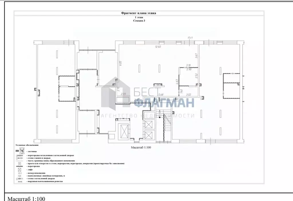 Помещение свободного назначения в Москва, Москва, Московский г. ул. ... - Фото 2