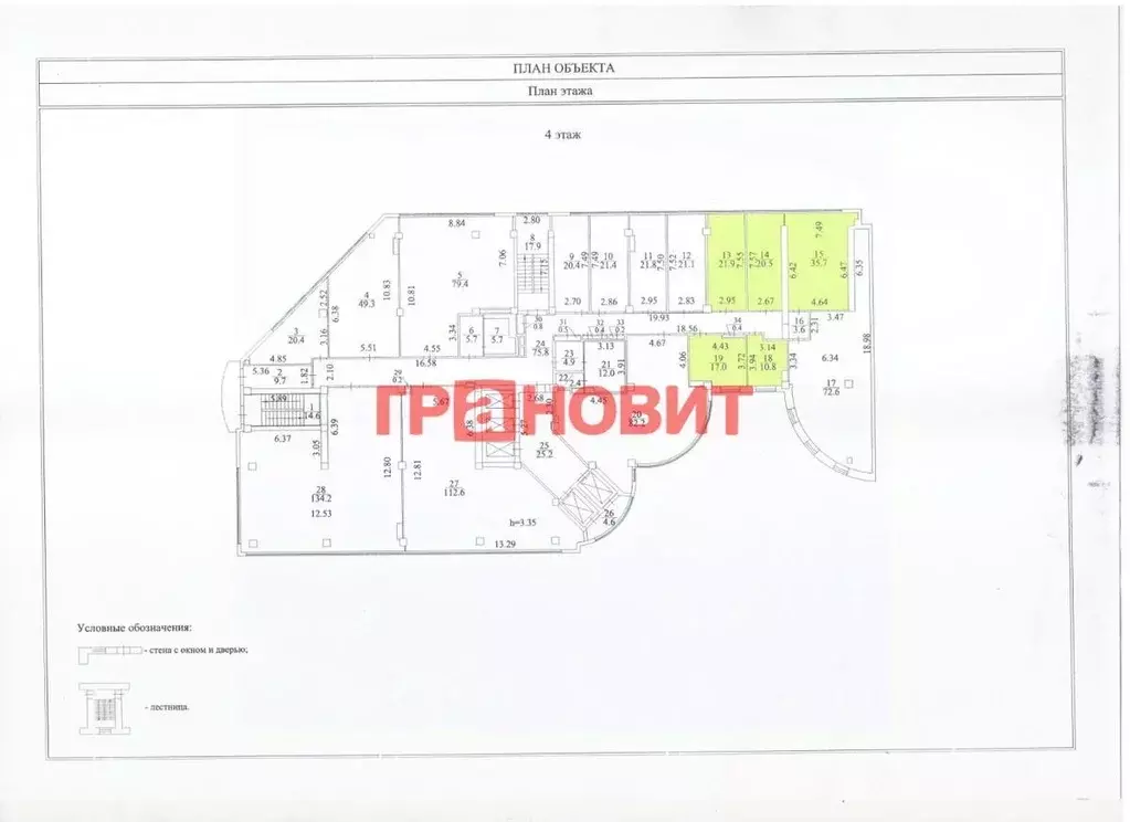 Офис в Новосибирская область, Новосибирск просп. Димитрова, 2 (73 м) - Фото 1