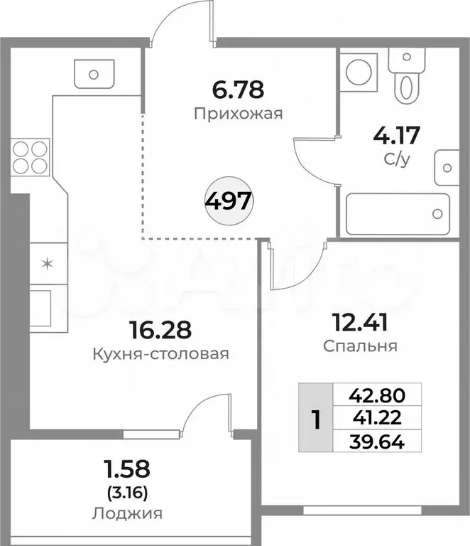 1-к. квартира, 41,2 м, 8/10 эт. - Фото 1