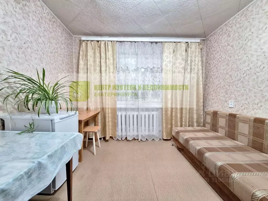 Комната Свердловская область, Екатеринбург ул. Гурзуфская, 18 (12.1 м) - Фото 1