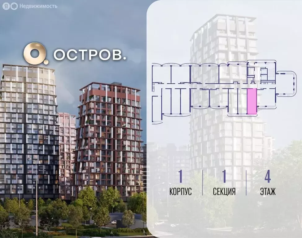 Квартира-студия: Москва, СЗАО, район Хорошёво-Мнёвники, посёлок ... - Фото 1