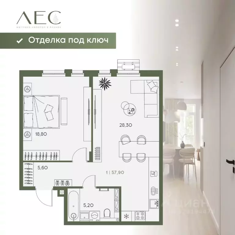 1-к кв. Пензенская область, Пенза Засурье мкр, Лес жилой комплекс ... - Фото 2