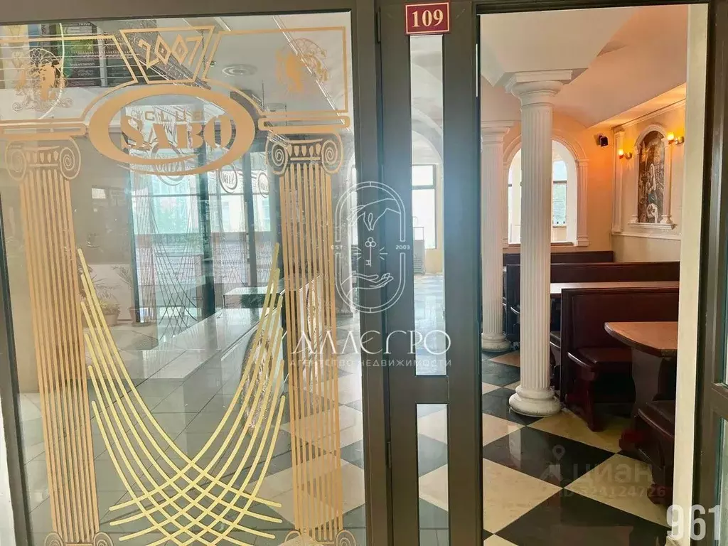 Помещение свободного назначения в Севастополь ул. Очаковцев, 19 (81 м) - Фото 2