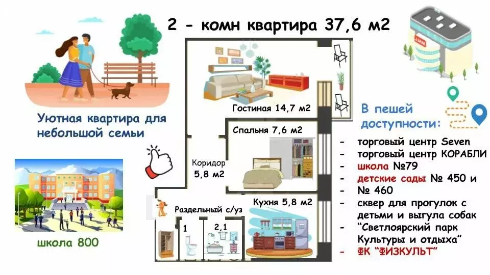 2-комнатная квартира: Нижний Новгород, проспект Кораблестроителей, 32 ... - Фото 1