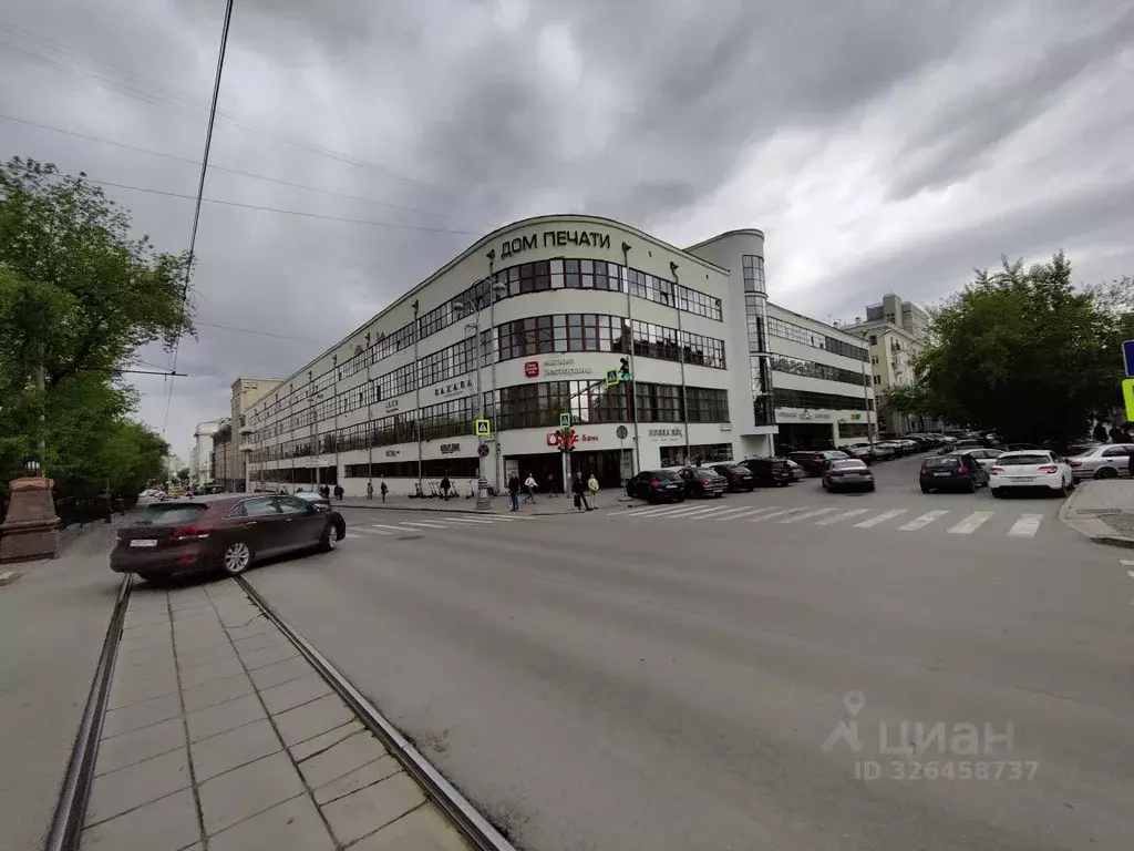 Офис в Свердловская область, Екатеринбург просп. Ленина, 49 (373 м) - Фото 1