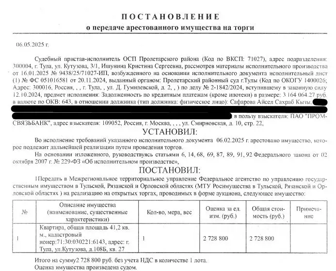 Свободной планировки кв. Тульская область, Тула ул. Кутузова, 108Б ... - Фото 0
