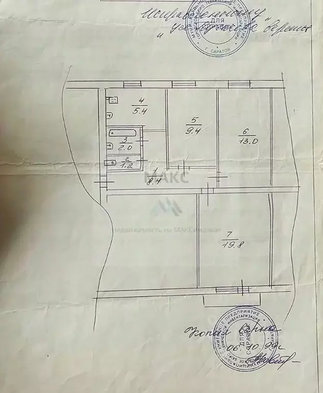 3-к кв. Саратовская область, Саратов ул. Имени Е.И. Пугачева, 91/99 ... - Фото 1