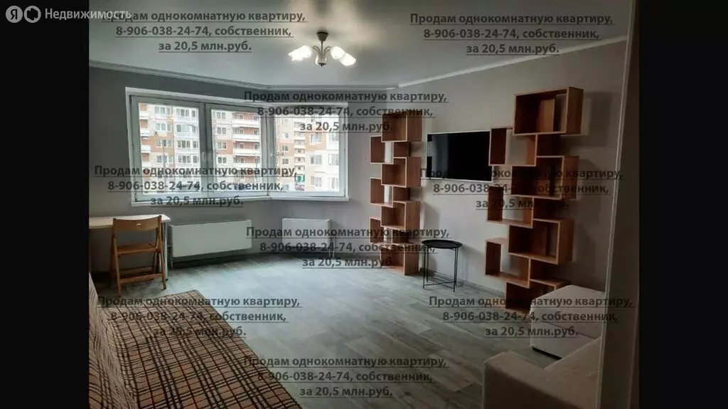 1-комнатная квартира: Москва, улица Полины Осипенко, 8к2 (44.4 м) - Фото 1