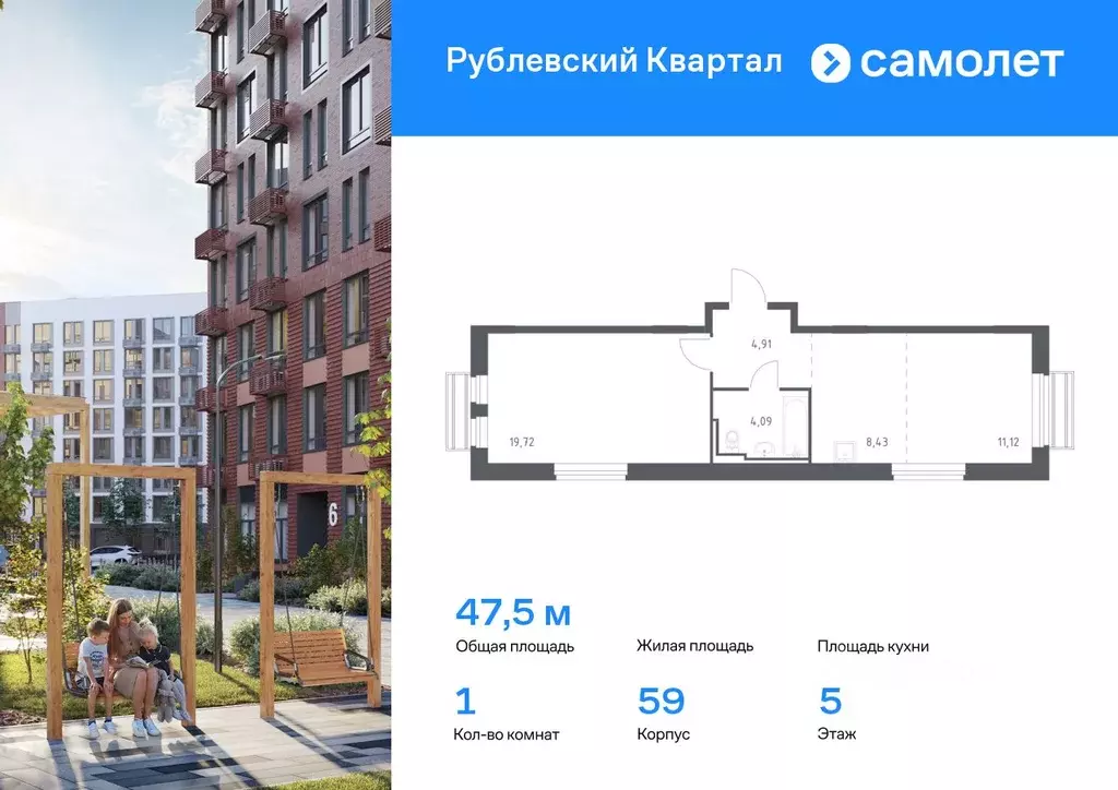 1-к кв. Московская область, Одинцовский городской округ, с. Лайково, ... - Фото 0